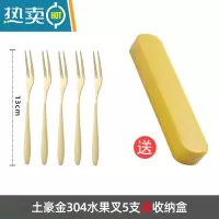 敬平水果叉天鹅套装304不锈钢蛋糕甜品叉餐具儿童创意可爱叉子家用 土豪金304水果叉5支 送收纳盒牙签