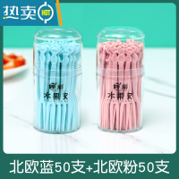 敬平水果叉套装塑料两齿家用可爱叉子水果蛋糕甜品叉点心小叉子 蓝+粉100支[2盒装]牙签
