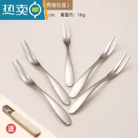敬平不锈钢水果叉家用创意小叉子儿童蛋糕叉签插月饼二齿叉套装 304-10支装(送便携抽拉盒)牙签