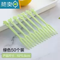 敬平水果叉套餐水果签家用塑料吃蛋糕甜品叉子电芯小叉子竹牙签 绿色50只[1盒]