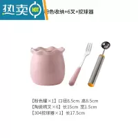 敬平创意可爱不锈钢水果叉套装家用甜品叉陶瓷收纳罐儿童叉子月饼叉子 粉色收纳6叉+304挖球牙签