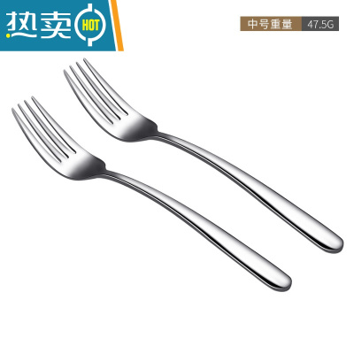 敬平304不锈钢叉子 加厚西餐叉水果沙拉牛排叉子 欧式儿童甜品蛋糕叉 中号2支装(买4支送1支)牙签