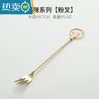 敬平IMhouses水果叉精致可爱长柄甜品叉子高颜值不锈钢搅拌勺咖啡勺子 猫咪系列[粉叉]牙签