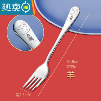 敬平十二生肖叉子家用不锈钢304水果叉儿童餐具不伤嘴单个长柄 (304)3号叉生肖羊 配PVC袋牙签