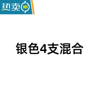 敬平北欧创意水果叉304不锈钢水果签ins风金色蛋糕点心叉儿童小叉子 银色4支装(混合)