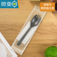 敬平加厚塑料勺子叉单独包装叉勺一体蛋糕叉甜品勺儿童水果叉子 加长黑带纸巾独立100只牙签