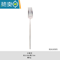 敬平OUDING北欧风INS长柄304不锈钢叉子餐叉西餐主餐叉水果沙拉牛排叉 全银牙签