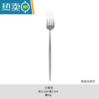 敬平OUDING北欧风INS长柄304不锈钢叉子餐叉西餐主餐叉水果沙拉牛排叉 全银(镜面)牙签