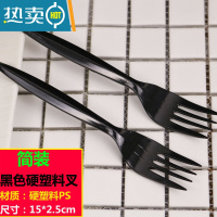 敬平叉子加厚 带纸巾西餐叉 牛排叉 蛋糕叉水果叉独立包装500支 黑色硬塑料叉:简装500支牙签