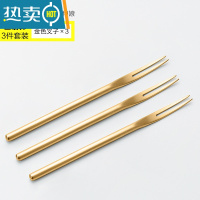 敬平日系水果叉304不锈钢叉子创意甜品叉家用儿童可爱水果签蛋糕西餐 304不锈钢镀钛[金色][3支装]