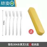 敬平水果叉天鹅套装304不锈钢蛋糕甜品叉餐具儿童创意可爱叉子家用 本色304水果叉5支 送收纳盒牙签