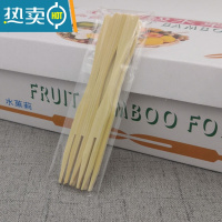 敬平竹签竹制水果叉独立包装蛋糕点心竹叉子两齿叉800只/盒 独立5只装/100套牙签