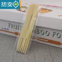 敬平竹签竹制水果叉独立包装蛋糕点心竹叉子两齿叉800只/盒 独立5只装/100套牙签