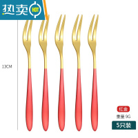 敬平创意叉子水果叉不锈钢蛋糕叉月饼叉 甜品叉水果签北欧风5支套装 [304不锈钢]红金水果叉[5支装]