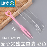 敬平水果叉子单独包装小叉子甜品甜点草莓沙拉叉子蛋糕叉塑料叉 爱心叉(混色)独立包装 一万支牙签