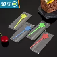 敬平独立水果叉塑料星星果针小叉子家用可爱儿童奶茶盖插钉子叉 彩色五星独立包装200支牙签