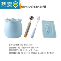 敬平创意可爱不锈钢水果叉套装家用甜品叉陶瓷收纳罐儿童叉子月饼叉子 蓝色收纳6叉+挖球+菜板套牙签