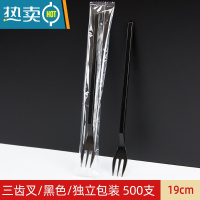 敬平叉子水果叉长柄水果叉塑料奶茶水果茶叉子蛋糕叉独立包装 三齿叉[黑色]独立包装500支 19cm牙签