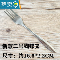 敬平水果叉子 家用不锈钢长柄水果叉成人牛排叉西餐意面叉蛋糕叉学生 新款二号蝴蝶叉(10支+赠品)牙签