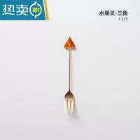 敬平简约创意琥珀色几何装饰不锈钢家用水果叉子咖啡勺搅拌棒 水果叉(三角)牙签