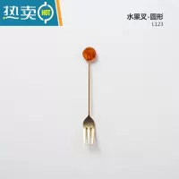 敬平简约创意琥珀色几何装饰不锈钢家用水果叉子咖啡勺搅拌棒 水果叉(圆形)牙签