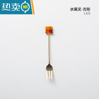 敬平简约创意琥珀色几何装饰不锈钢家用水果叉子咖啡勺搅拌棒 水果叉(方形)牙签