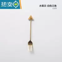 敬平北欧简约灰白几何装饰不锈钢水果叉点心叉子咖啡勺搅拌棒 水果叉(白色三角)牙签