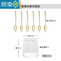 敬平水果叉套装创意可爱家用勺子不锈钢叉子ins北欧水果叉欧式小奢华 玻璃收纳罐1个+叉子6支牙签