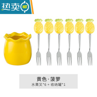 敬平304水果叉子儿童安全勺子卡通不锈钢点心小叉可爱熊猫水果叉套装 黄色菠萝6叉1罐 SUS304牙签
