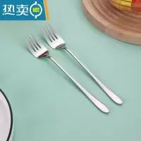 敬平不锈钢水果叉非家用水果签儿童蛋糕甜品叉套装可爱西瓜叉子 水果叉[两只装]