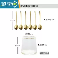 敬平水果叉套装创意可爱家用勺子不锈钢叉子ins北欧水果叉欧式小奢华 玻璃收纳罐1个+勺子6支牙签