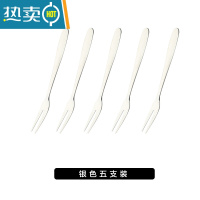 敬平304不锈钢水果叉子家用ins水果叉套装欧式小奢华创意轻奢网红 银色五支装牙签