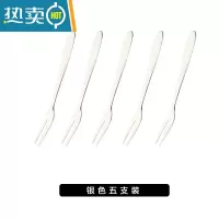 敬平304不锈钢水果叉子家用ins水果叉套装欧式小奢华创意轻奢网红 银色五支装牙签