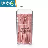 敬平水果叉套装水果签塑料KVT酒吧吃水果蛋糕甜品叉点心小叉子 粉色50支[盒装]