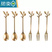 敬平水果叉子套装轻奢家用不锈钢可爱蛋糕餐叉精致甜品勺水果签收纳罐 3支树叶叉+3支树叶勺