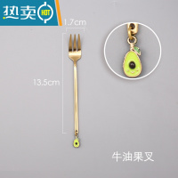 敬平韩式小清新不锈钢水果叉创意可爱甜品叉勺套装家用叉子蛋糕叉勺子 牛油果叉牙签