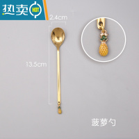 敬平韩式小清新不锈钢水果叉创意可爱甜品叉勺套装家用叉子蛋糕叉勺子 菠萝勺牙签