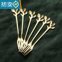 敬平不锈钢水果叉套装小奢华叉勺收纳创意家用水果签蛋糕叉子 树叶金叉子[6支]
