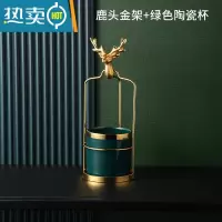 敬平不锈钢水果叉套装小奢华叉勺收纳创意家用水果签蛋糕叉子 鹿头金架+绿色陶瓷杯