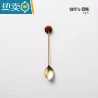敬平简约创意琥珀色几何装饰不锈钢家用水果叉子咖啡勺搅拌棒 咖啡勺(圆形)牙签