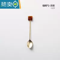 敬平简约创意琥珀色几何装饰不锈钢家用水果叉子咖啡勺搅拌棒 咖啡勺(方形)牙签