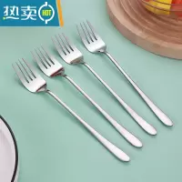 敬平不锈钢水果叉非家用水果签儿童蛋糕甜品叉套装可爱西瓜叉子 水果叉[四只装]