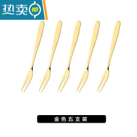 敬平304不锈钢水果叉子家用ins水果叉套装欧式小奢华创意轻奢网红 金色五支装牙签