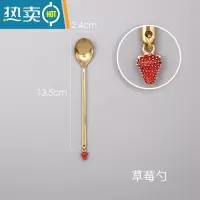 敬平韩式小清新不锈钢水果叉创意可爱甜品叉勺套装家用叉子蛋糕叉勺子 草莓勺牙签