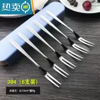 敬平水果叉不锈钢套装创意可爱儿童304欧式小奢华叉子家用水果签果插 [伯爵304-6支]送蓝盒-加强版
