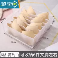 敬平裤子衣服收纳器衣柜抽屉衣物盒衣橱分隔袋筐分格分层家用整理箱收纳箱