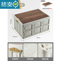 敬平户外露营收纳箱折叠箱野营整理箱车载后备箱置物箱木盖家用储物箱