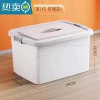 敬平收纳箱家用收纳车载后备箱整理箱玩具衣物大容量超大搬家储物箱子