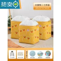 敬平收纳箱布艺家用衣服收纳袋衣柜整理器衣物搬家打包袋被子储物筐