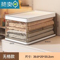 敬平衣服裤子收纳器衣物分格收纳盒家用衣柜分层收纳箱牛仔裤整理箱